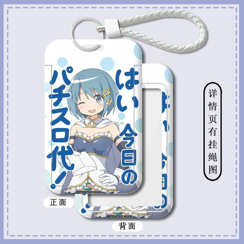 madoka magica card sleeves Blue Summit Supplies Plastic Trading Card Sleeves, Clear, 100 Pack main image 0