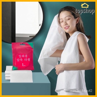 TOPSHOP 70x140cm Compressed Bath Towel Travel Pack Face Towel Cotton ...