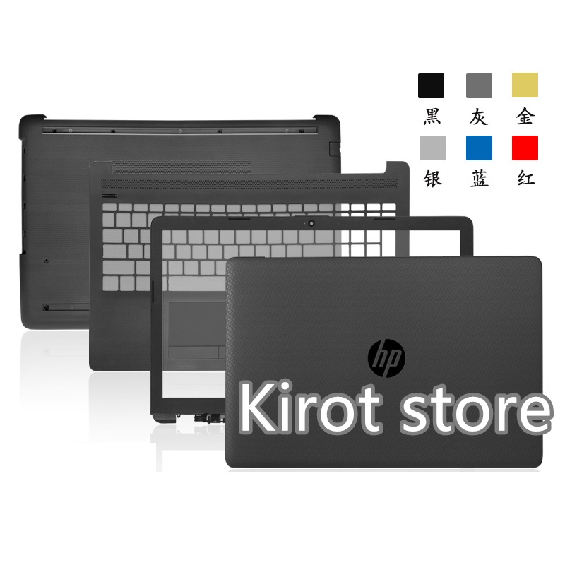 Kirot New Cover Shell for HP Laptop 15-DA,15-DB TPN-C135 C136 250 G7 ...