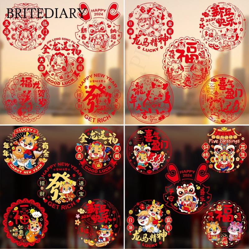 10Pcs Creative Lucky 2024 Chinese New Year Cartoon Dragons Window ...