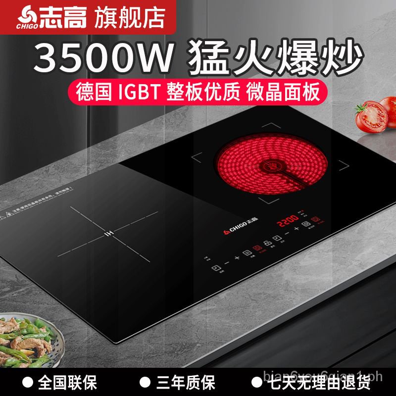 Chigo Embedded Induction Cooker Double Burner Electric Ceramic Stove ...