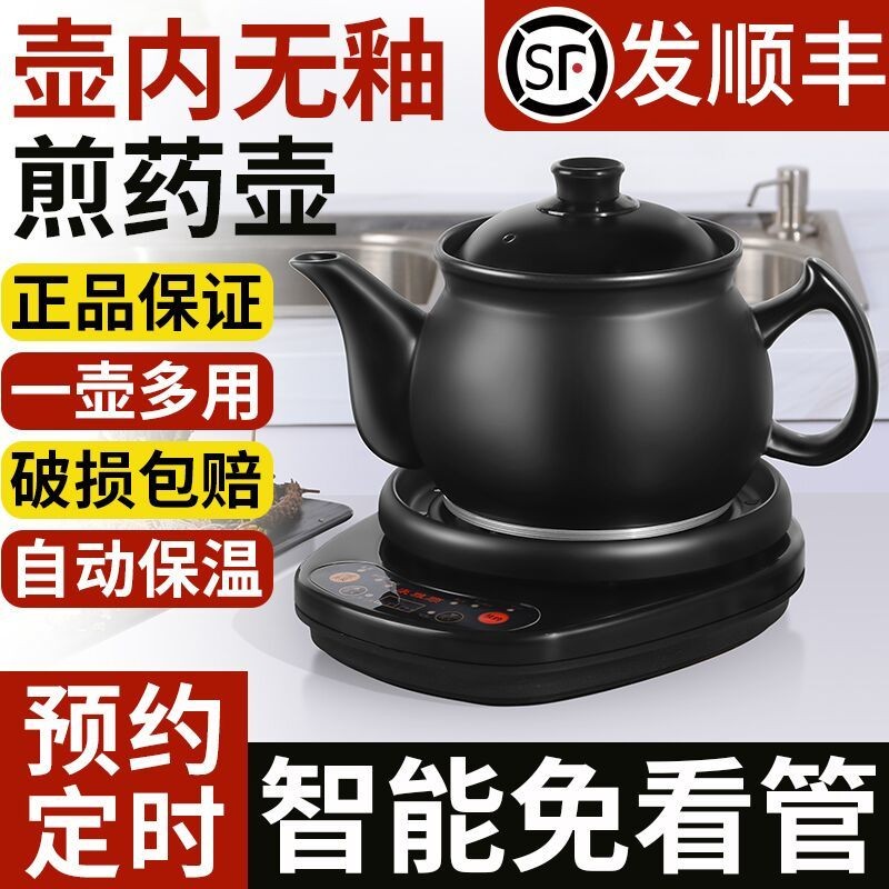 Kangyashun Automatic Multi-Functional Health Pot Electric Fried Chinese ...