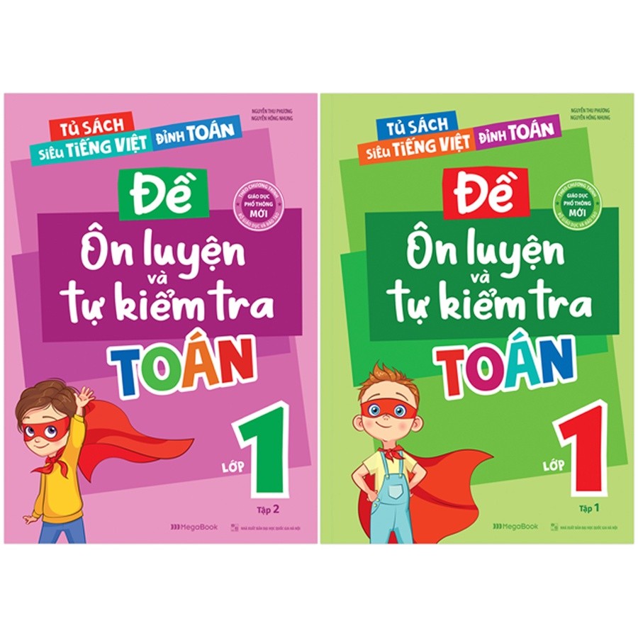 Grade 1 Math Practice and Self-Test Combo Book (2 Volumes) [bookmall ...
