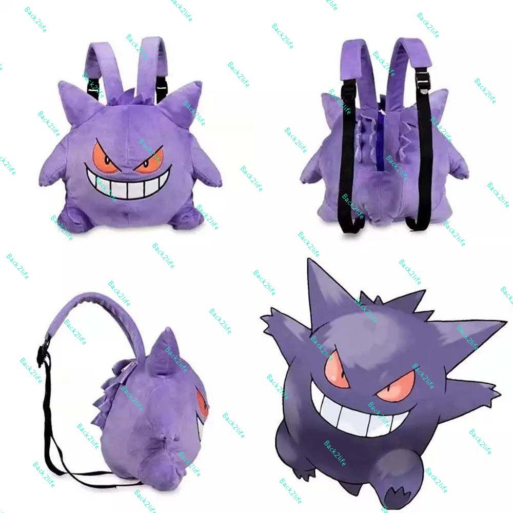 back2life-gengar-backpack-kids-gifts-cartoon-plush-messenger-bag-eevee
