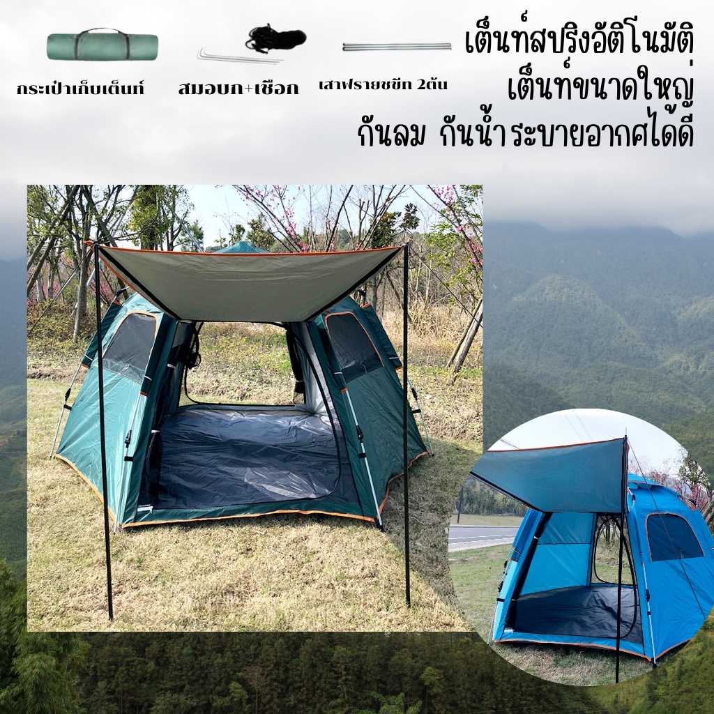 Automatic Camping Auto Tent Hiking Can Separate Roof Parts 34 Person