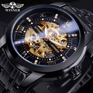 Shop automatic watch for Sale on Shopee Philippines