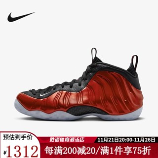 Mens on sale foamposite sale