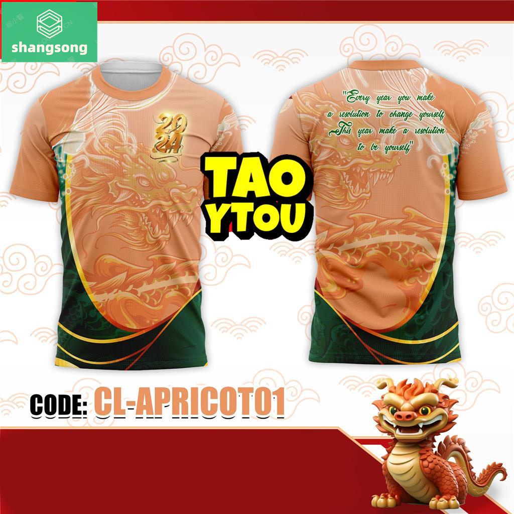 HELLO 2024 Active Dry NEW YEAR 2024 TSHIRT FOR YEAR OF THE DRAGON   Sg 11134201 7rbkg Lpk65y6p2wq4ca