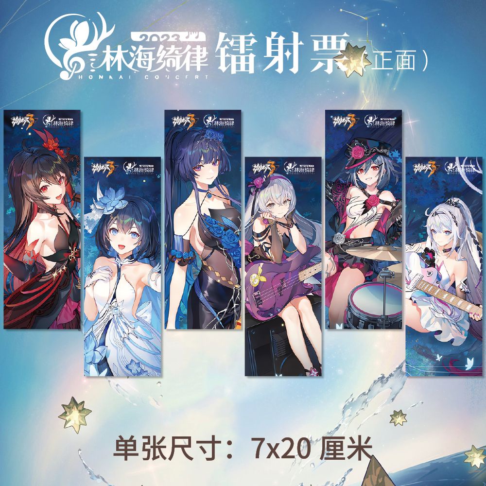 Honkai Impact 3 HD laser ticket 7*20cm 6pcs Raiden Mei Kallen Kaslana ...