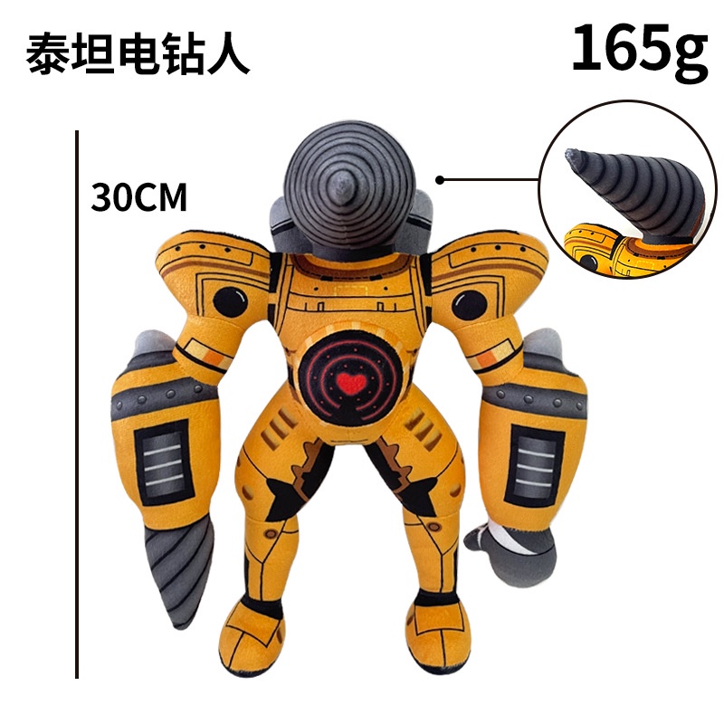 Titan Drillman Plush Amélioré – Peluche TV Man / Speaker Man – Cadeau Anime & Halloween
