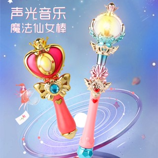 Magic Stick Toy Children's Little Girl's Beautiful Fairy Little Magic ...