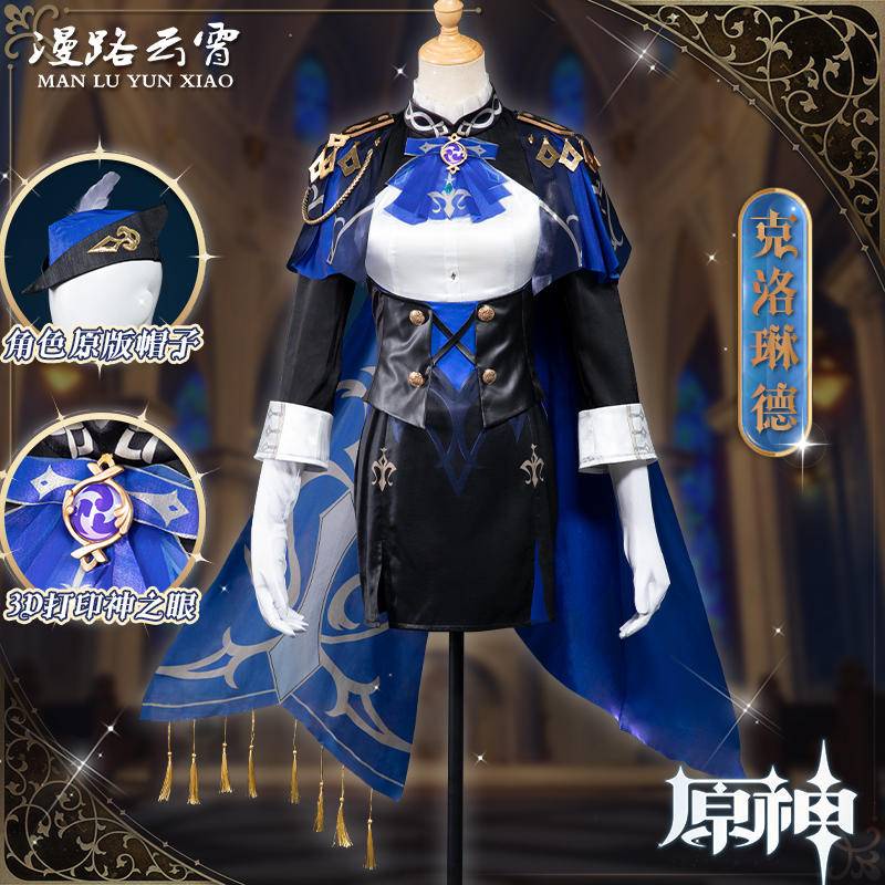 Genshin Impact Clorinde cos cosplay Women's Clothing | Shopee Philippines