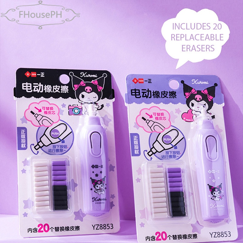 【PH】Kuromi Large Capacity Electric Eraser Saving Energy Clean Automatic