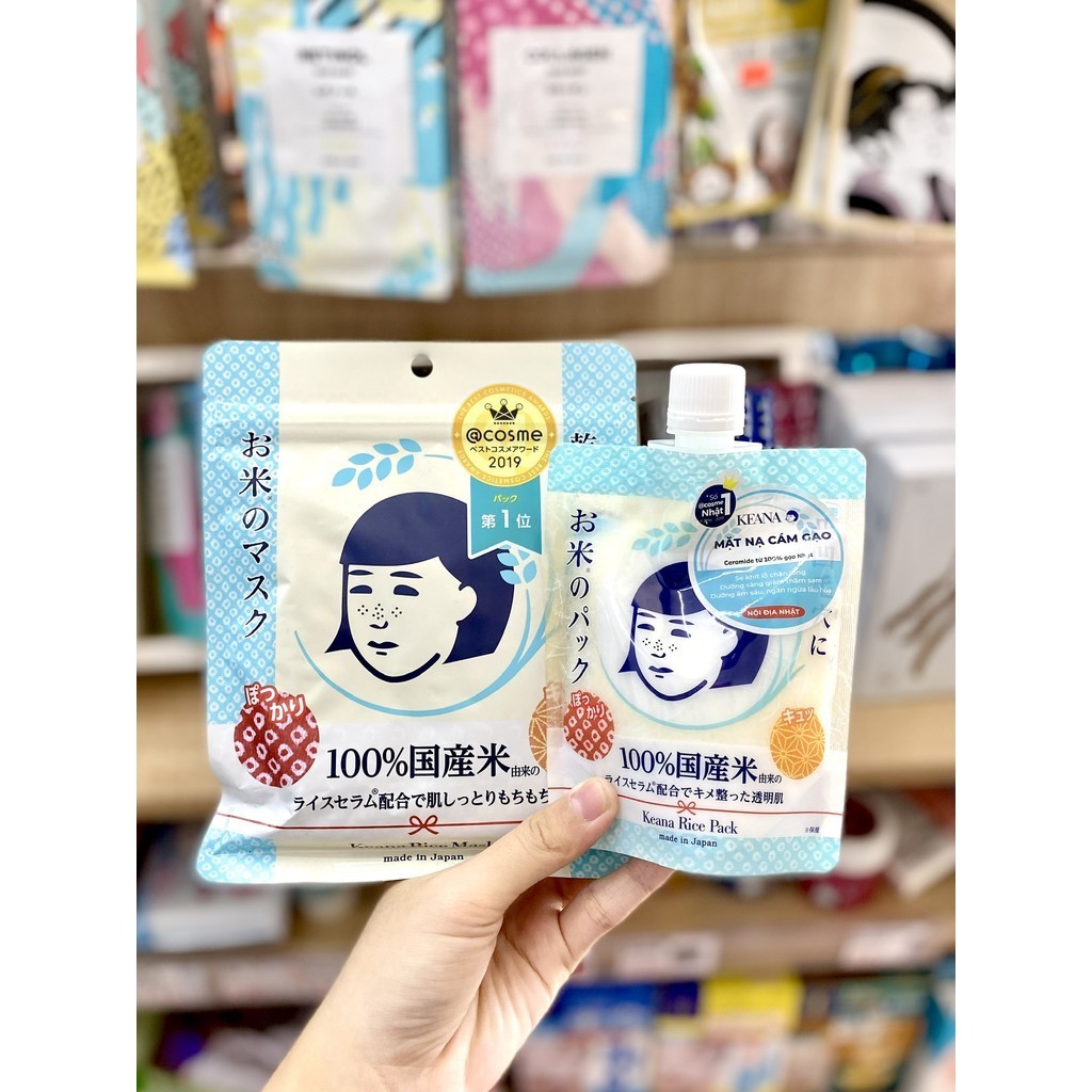 Rice Bran Mask For Dry Skin & Large Pores 10 Pieces In Japan | Shopee ...
