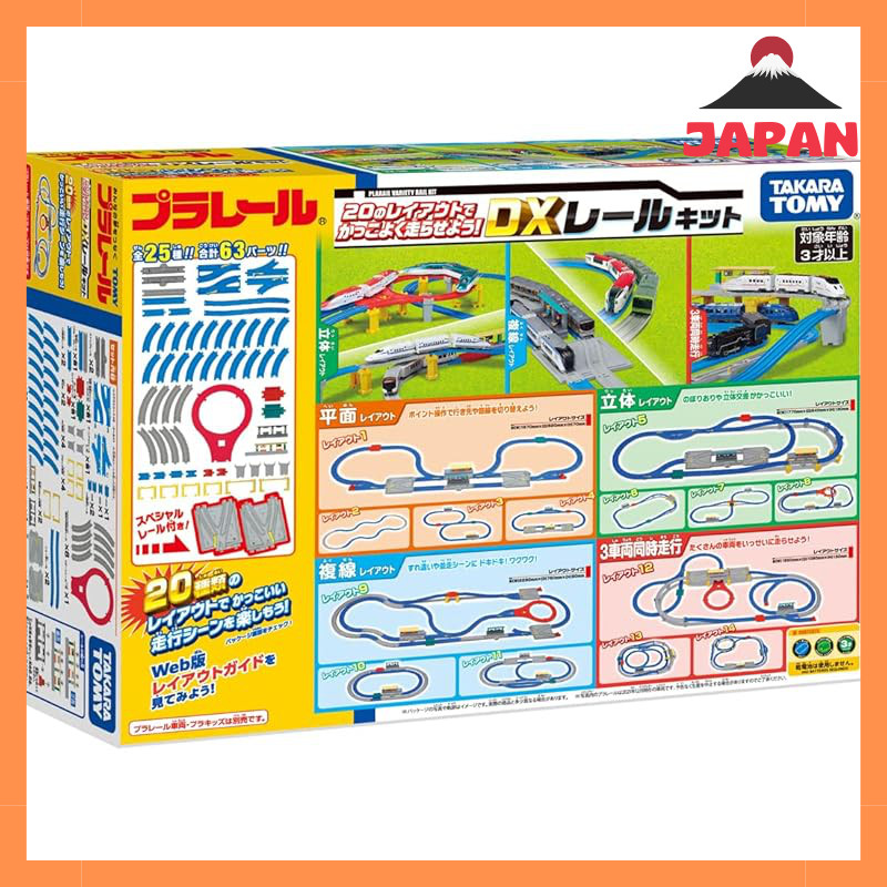 TAKARA TOMY PLARAIL Ultimate Rail Set Collection for Creative Train ...