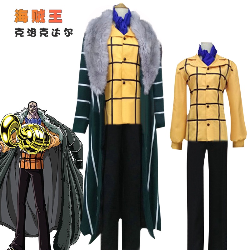 ONE PIECE cos Sir Crocodile cosplay Halloween costume set Shopee Philippines