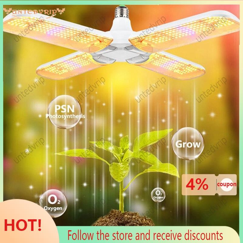 【untedvrip】 LED Grow Light Foldable Phyto Lamp Full Spectrum Bulb for ...