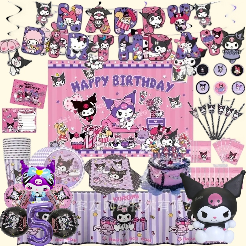 Kuromi Series Cartoon Party Set Decoration Birthday Party Disposable ...