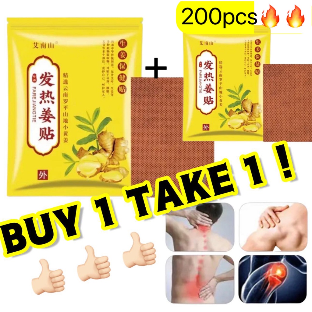 『BUY 1 TAKE 1』100Pcs/pack Herbal Ginger Patch Promote Blood Circulation ...