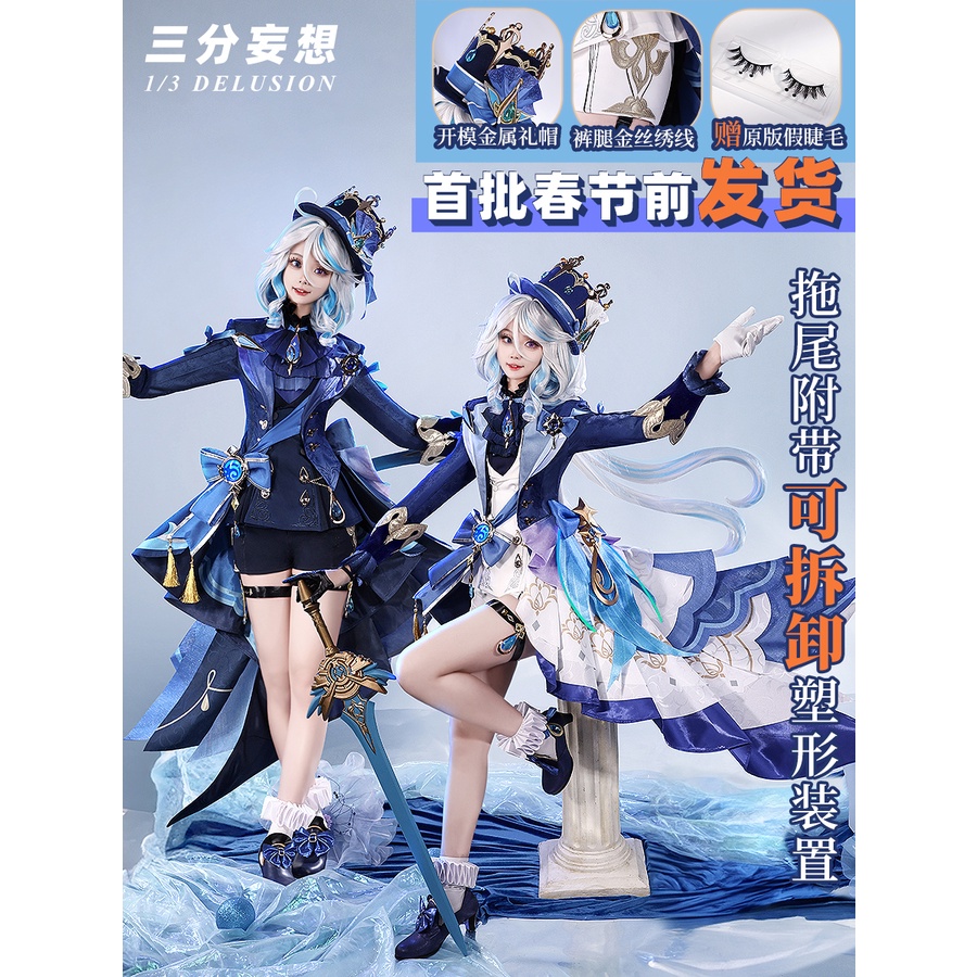 Peruca De Cosplay Furina Genshin Impact Fontaine Focalors  Jm