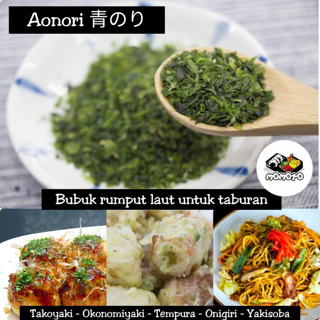 Aonori Nori Powder/Ao Nori Powder Seaweed Sprinkle Takoyaki/Seaweed ...