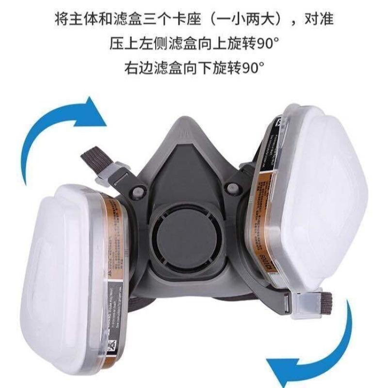 6200 gas mask paint Pesticide mask spray paint formaldehyde mask Dust