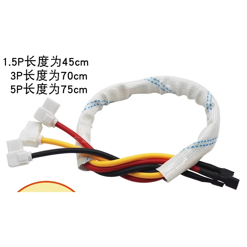 Original Air Conditioner Compressor Connection Cable Universal 1.5P/3 ...
