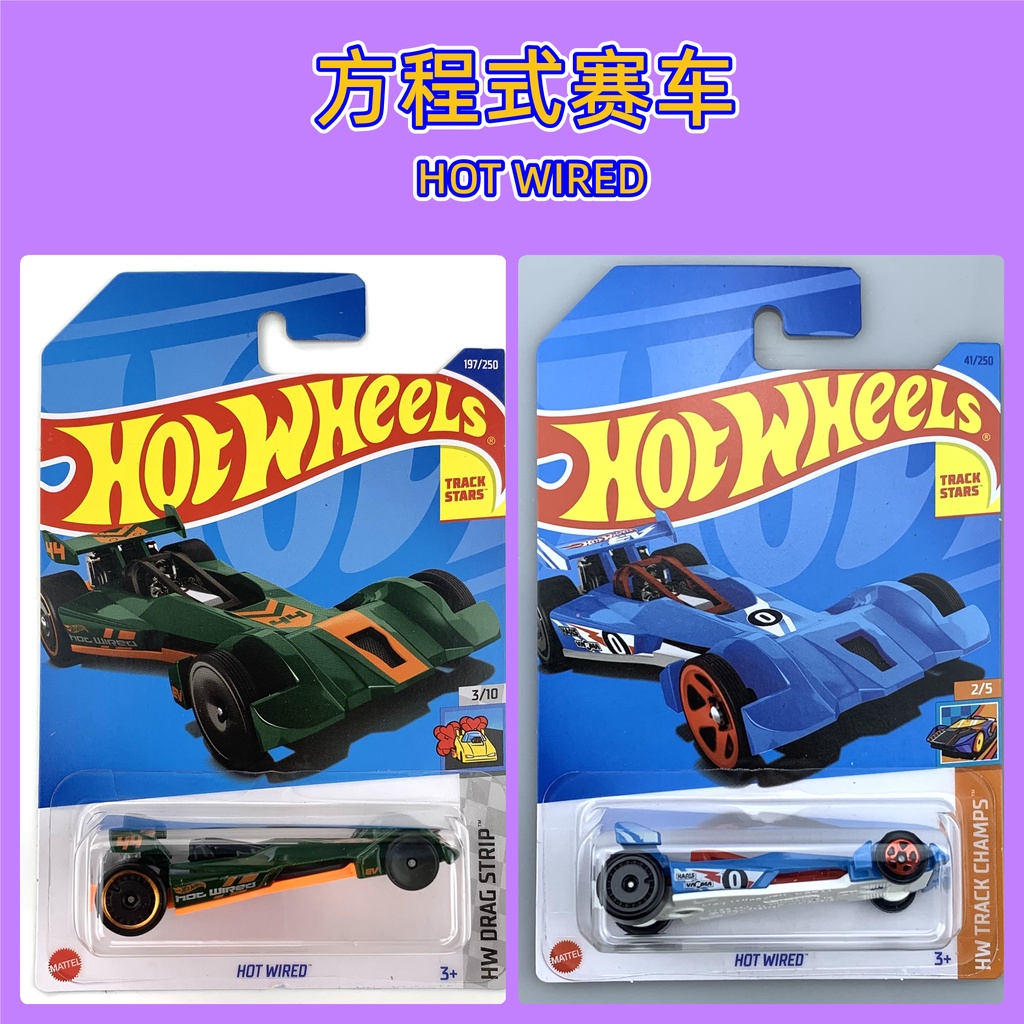 Hot Wheels C4982 HOT Little Sports Car New Style 22L Original Model HOT ...