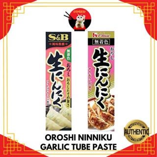 S&B Japanese Garlic Paste (Oroshi Nama Ninniku) in Plastic Tube, 1.51oz