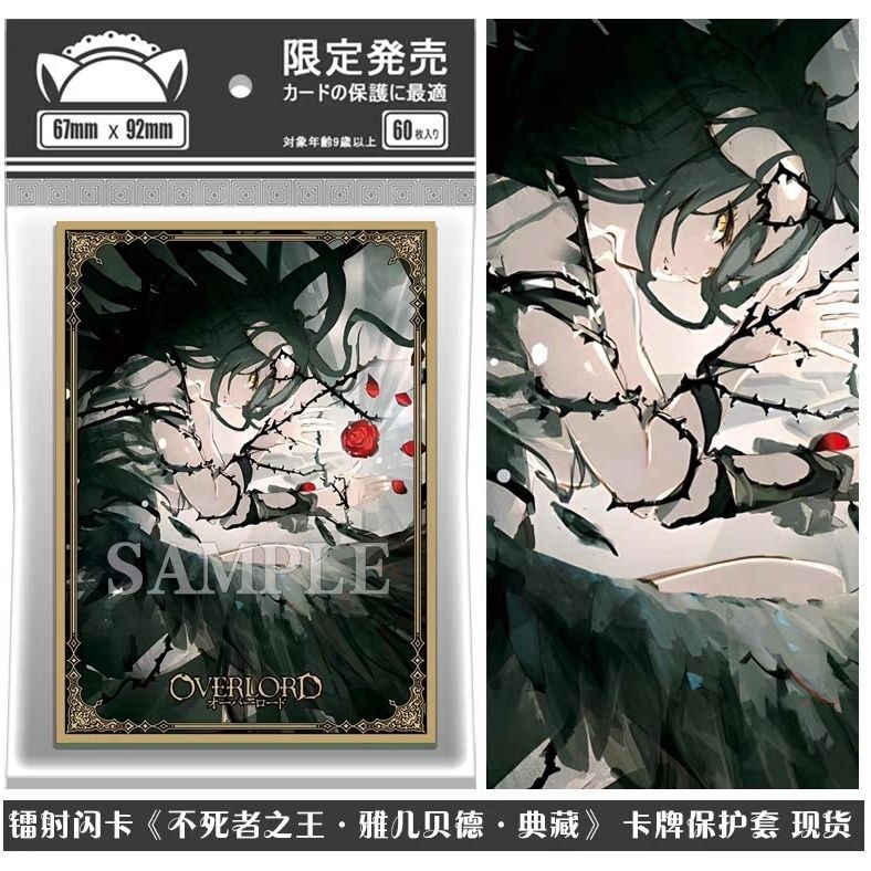 Overlord Undead King Laser Card Sleeves Edition Ainz Ooal Gown Anime Card  Deck Sleeve Set 67X92MM | Shopee Philippines