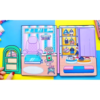 Toca Life World Quiet Book Clothing Store paper doll house book set ...