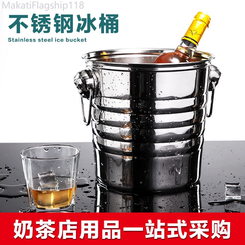 ♞Stainless Steel Ice Bucket Bar KTV Champagne Bucket Beer Bucket