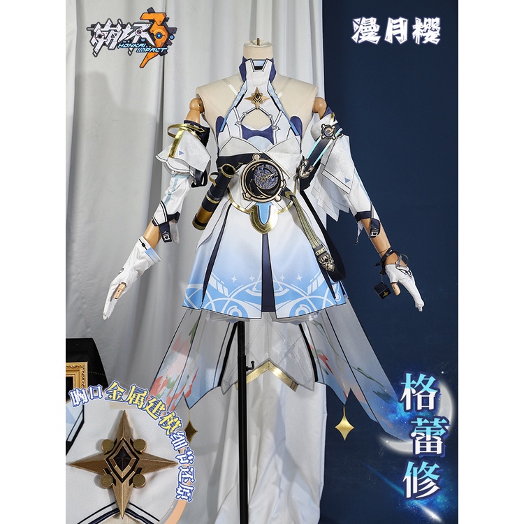 Honkai Impact 3 cos Griseo Cosplay Complete set of anime game costumes ...