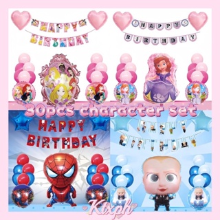 Shop happy birthday set for Sale on Shopee Philippines