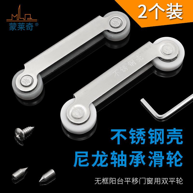 Sliding Door Pulley Frameless Balcony Glass Door Pulley Sliding Door