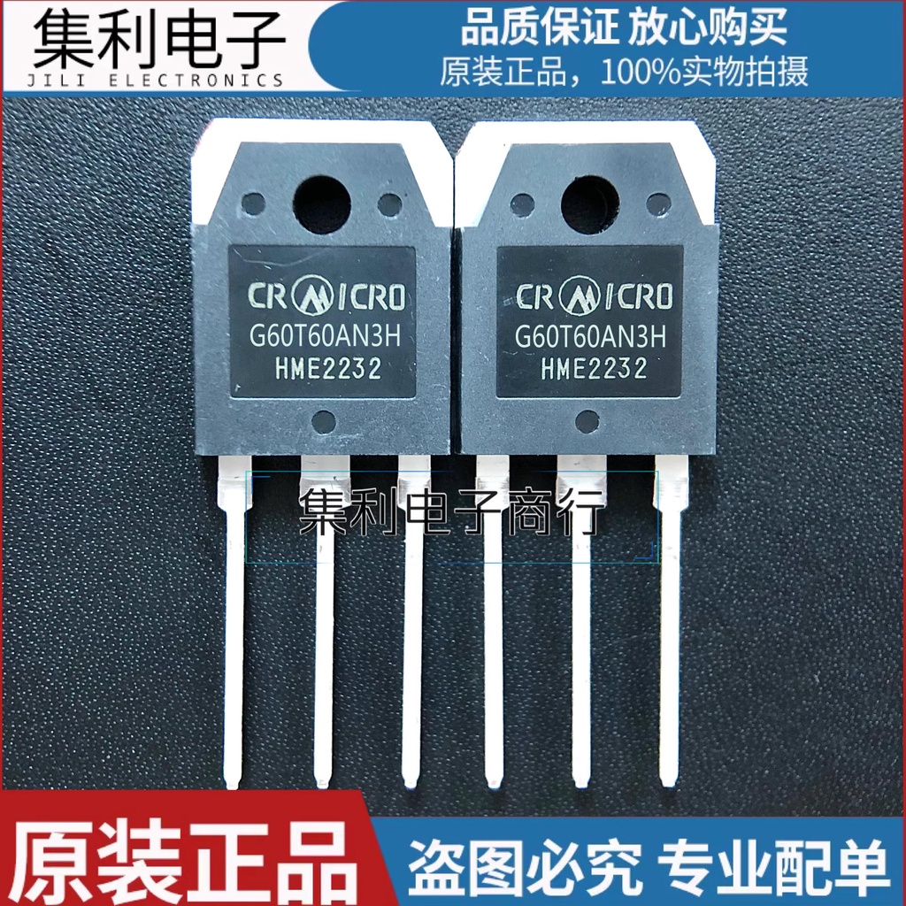 Lot De 10 Transistors IGBT TO247 - Neufs, Pour électronique De Puissance