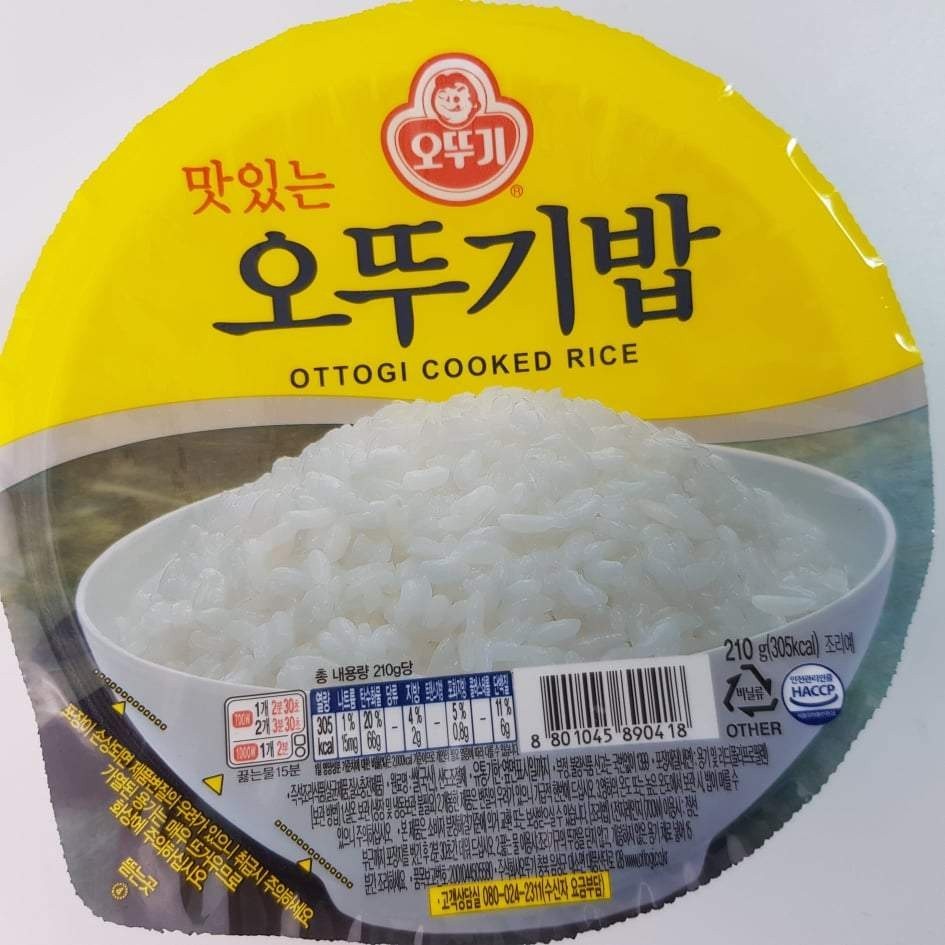 Korean Ottogi Cooked Rice 200g | Shopee Philippines