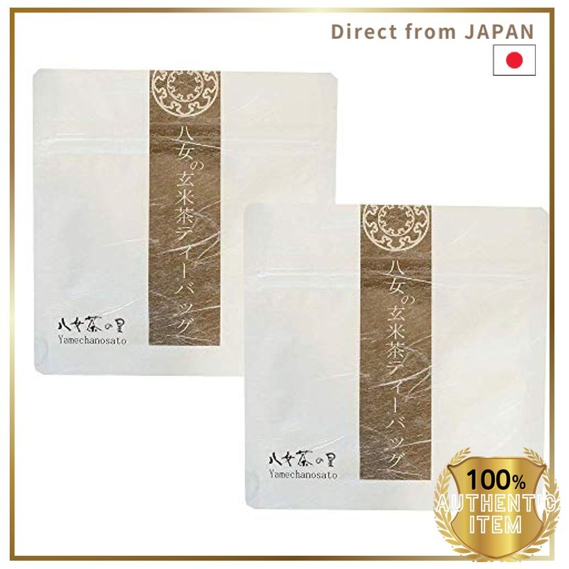 Nagahiro Tea House Genmaicha Tea Bags Green Tea Pack Yame Tea Set of 2 ...