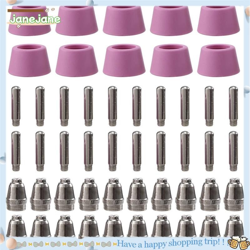 Nizvq 52-Piece Plasma Cutter Consumables Kit - Electrodes, Nozzles & Cups For SG-55 AG-60 WSD-60 Torches - View #4