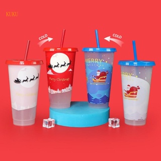 McDonalds Style Cold Cup Reusable Tumbler 710ml with straw and lid