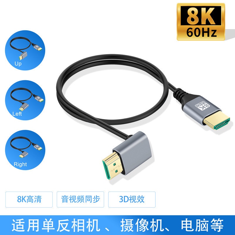 90 Degree Elbow 8K HDMI HD Cable Version 2.1 L Type Computer TV Monitor ...