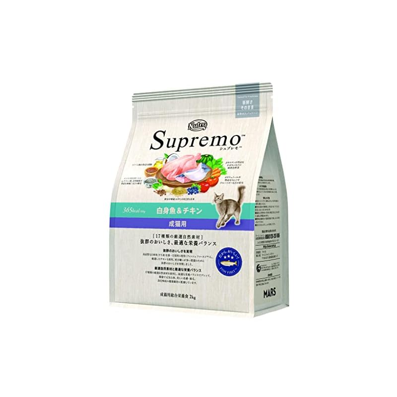 Nutro supremo shop dog food