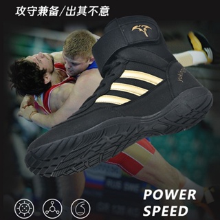 New Adult Boxing Wrestling Sanda shoes sports trainers Unisex Fitness Boots  gift