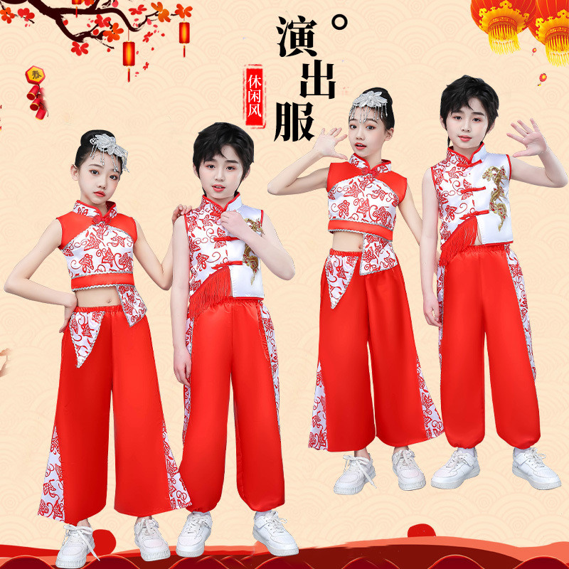 Girls Yangbei Yangko Children 2.8 Drums Anse Waist Drums Chinese ...