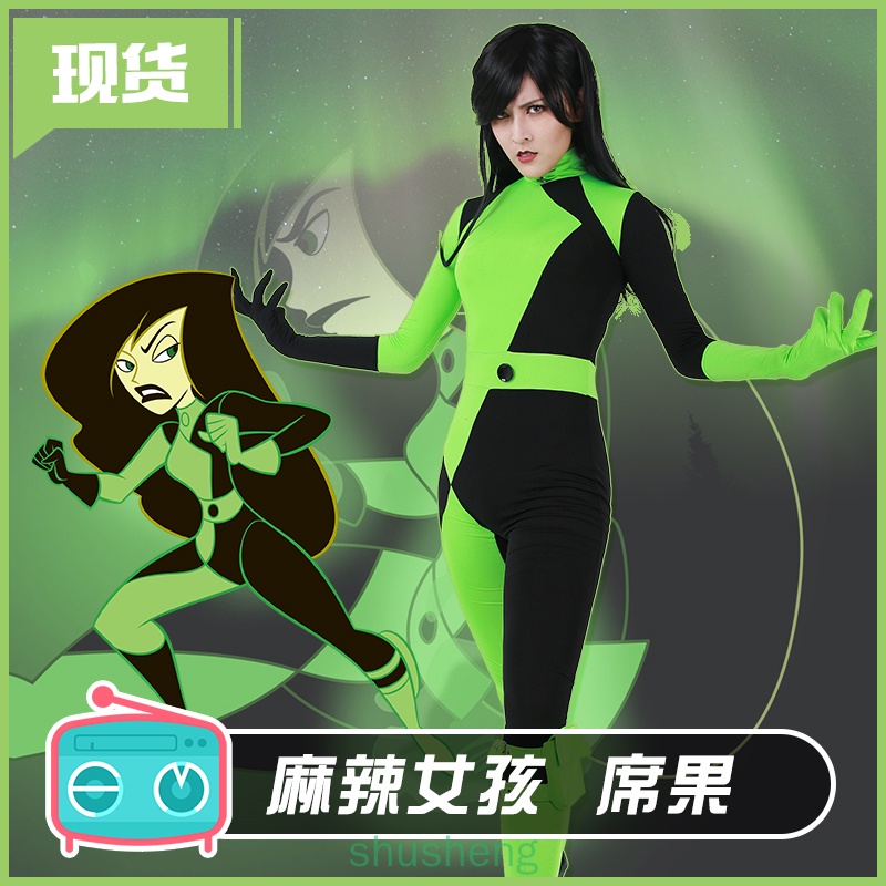 Cosplay Fm Movie Super Villain Kim Possible Female Shego Costume Lycra Spandex Halloween Cosplay 