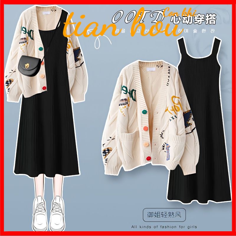 Knitted cardigan versatile suspender dress two-piece suit