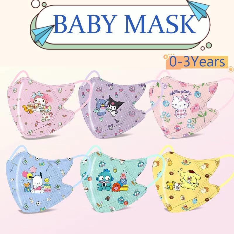 【10PCS/Bag】Simple and Cute Cartoon 3D Masks for Children Ages 0-3 ...