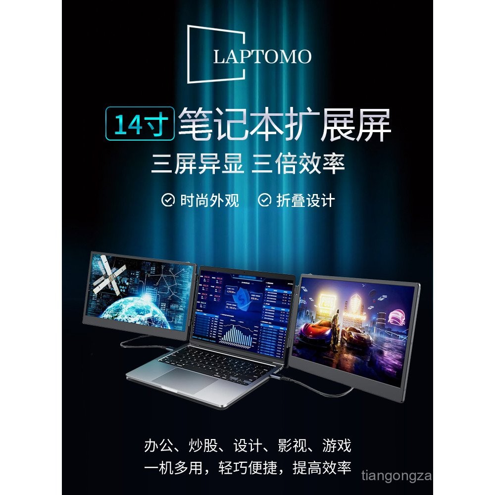 United States LAPTOMO Portable Dual Screen Foldable Monitor14Inch ...