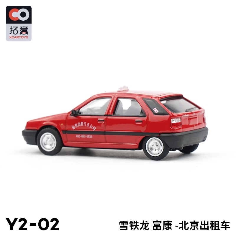 CITROEN ZX DONG FENG 988 MODEL CAR 1:43 SCALE IXO BEIJING 2000 RED TAXI K8