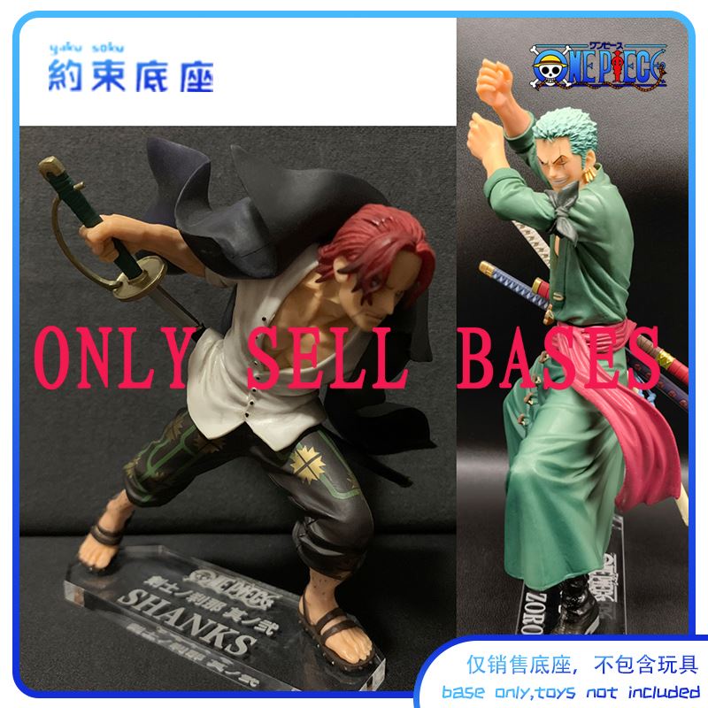 Acrylic Base Transparent Platform for One Piece Swordsman Moment SHANKS ...